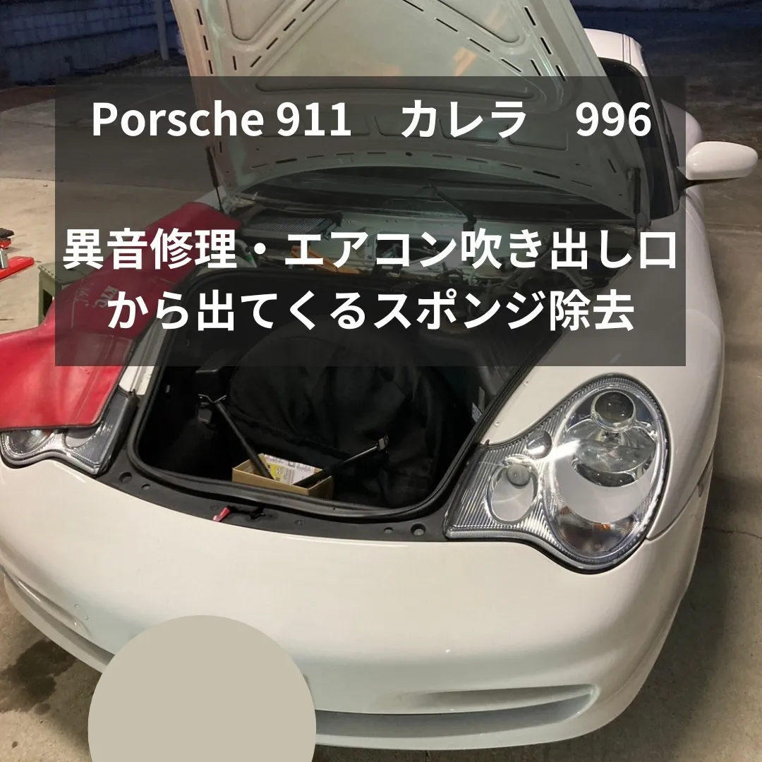 PORSCHE/911 カレラ 996